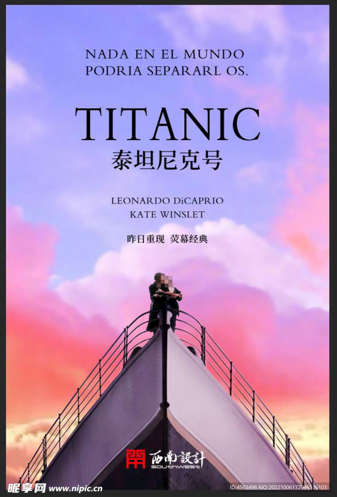 轻量线索拼图