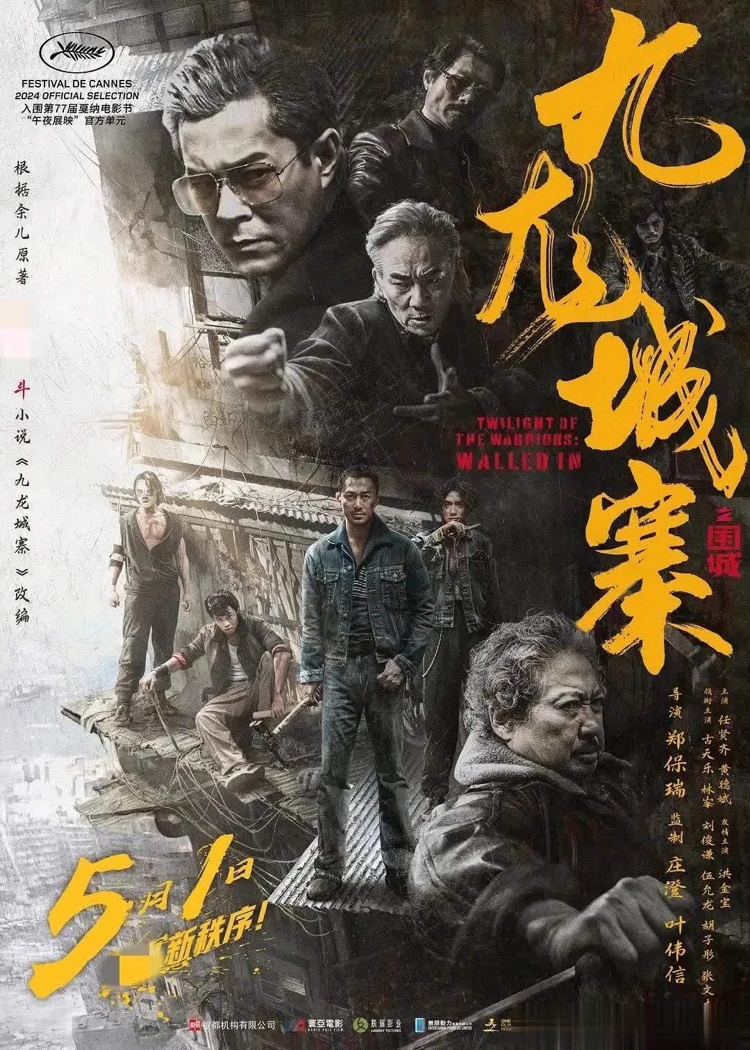 双主角台词考古