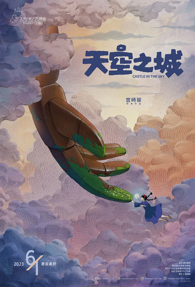 群像式慢生活旅居