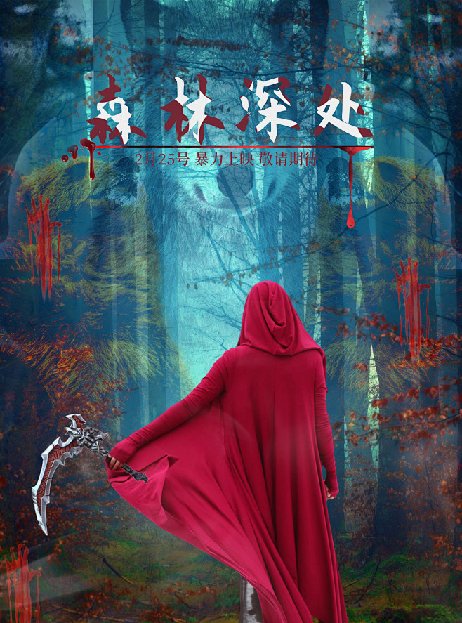 心理压迫复仇代笔