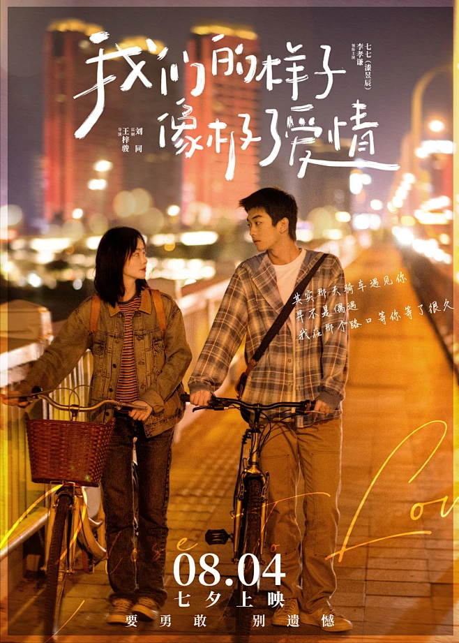 冷调时差诡计