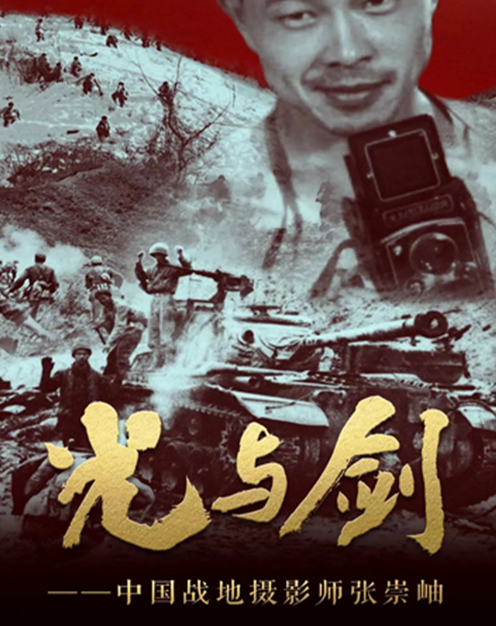 去英雄化民宿经营
